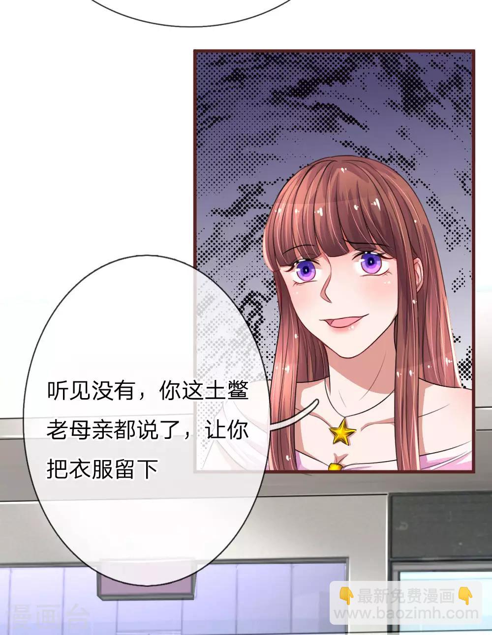 第99话 针锋相对-第145话