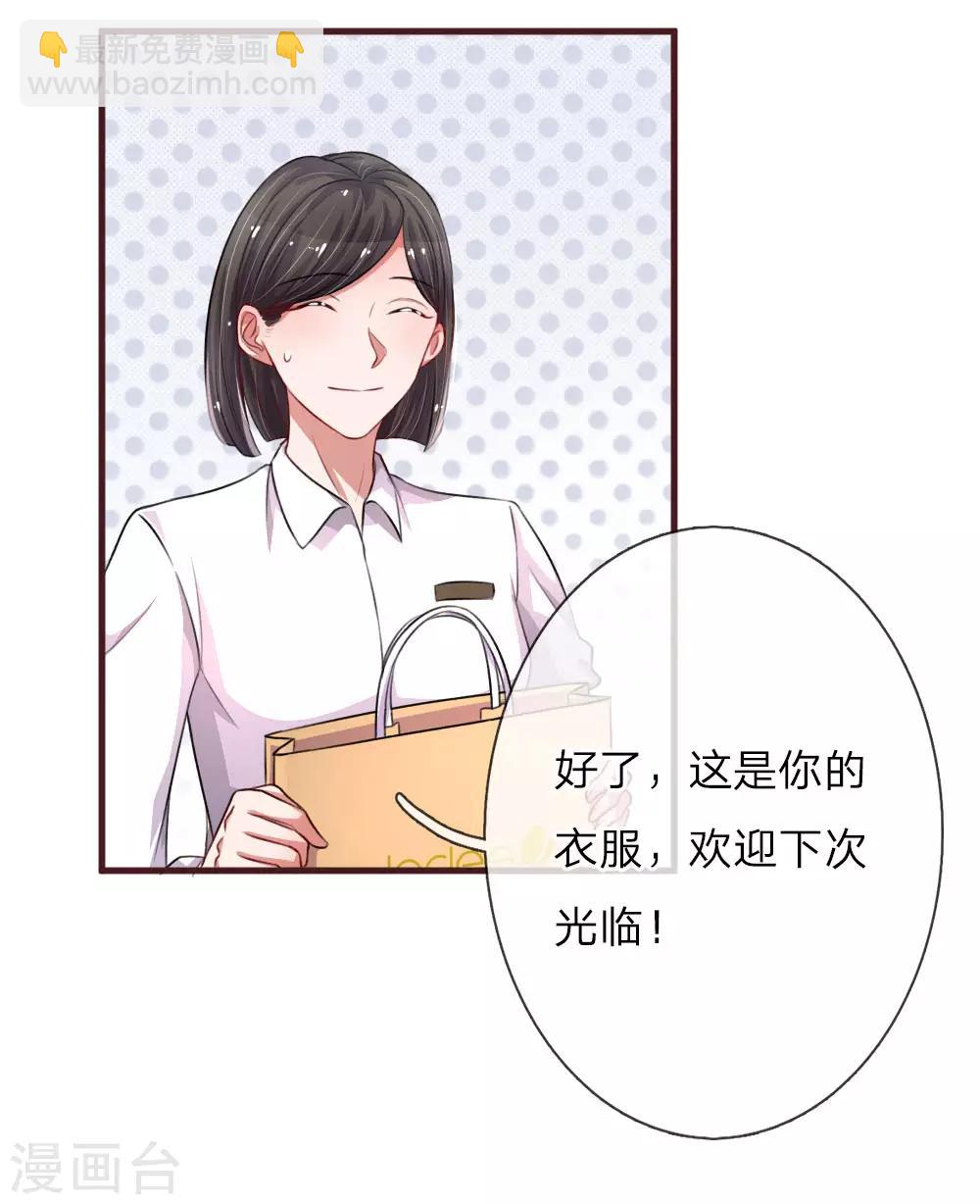 第99话 针锋相对-第145话