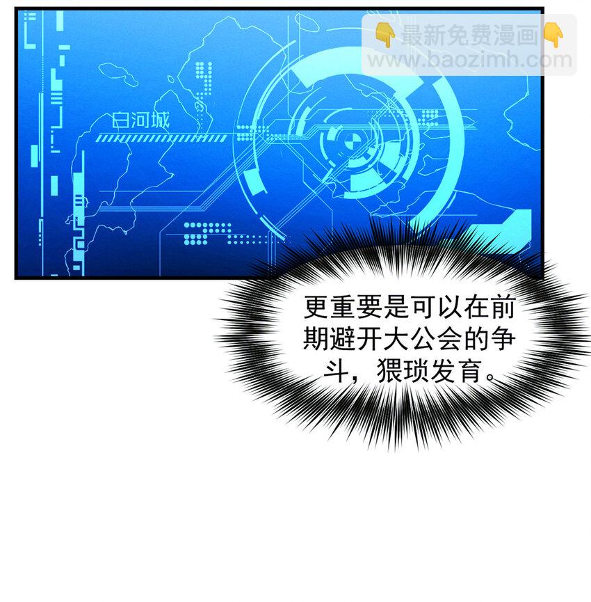 02 唯一任务&mdash;夏洛克的请求(1/2)-第3话
