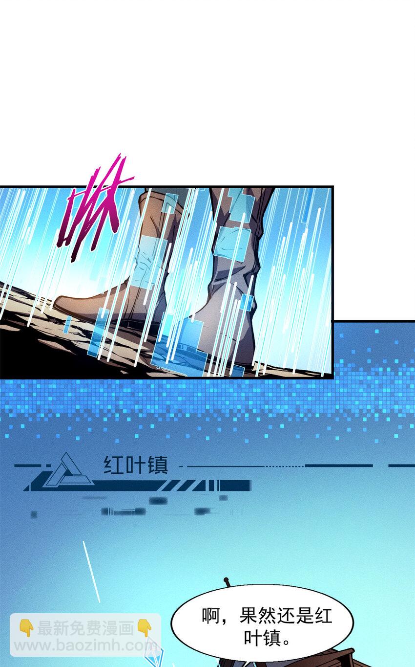 02 唯一任务&mdash;夏洛克的请求(1/2)-第3话