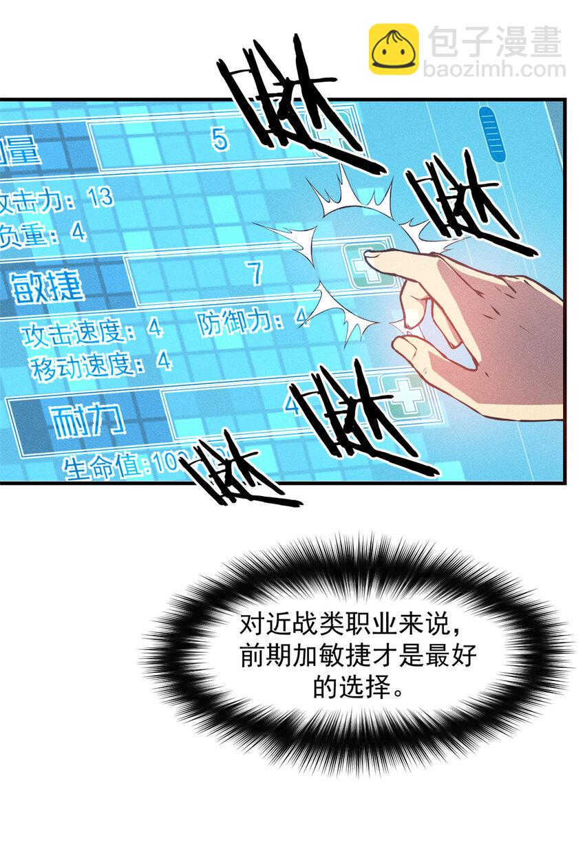 02 唯一任务&mdash;夏洛克的请求(1/2)-第3话