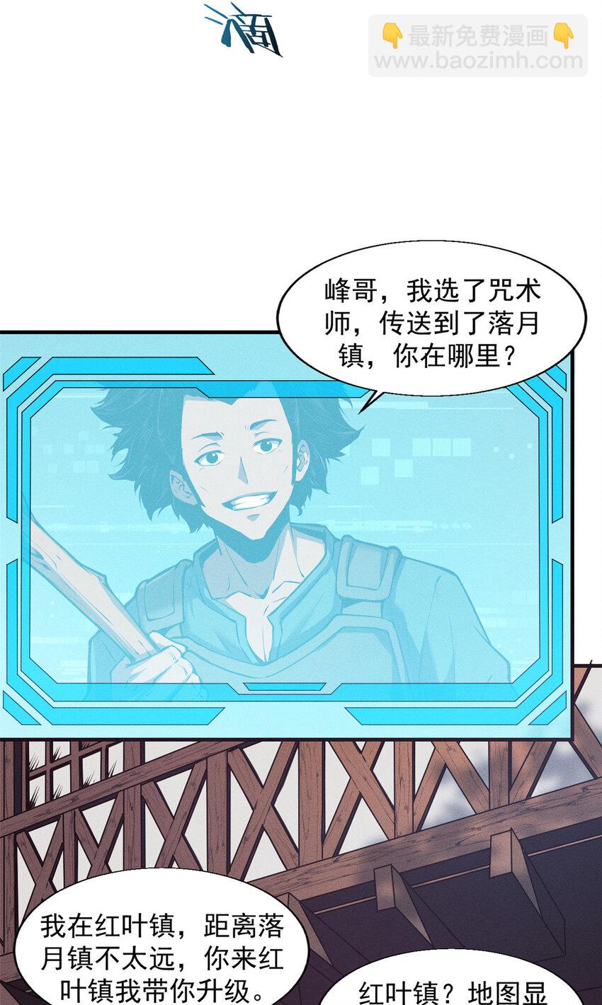 02 唯一任务&mdash;夏洛克的请求(1/2)-第3话