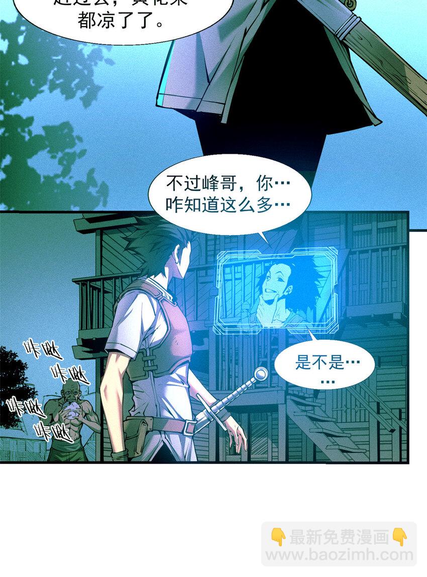 02 唯一任务&mdash;夏洛克的请求(1/2)-第3话