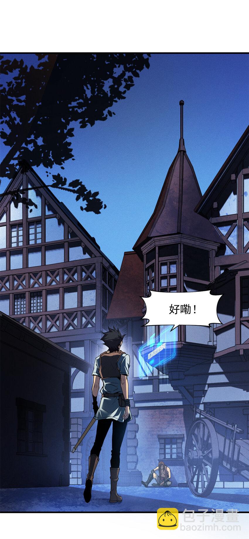 02 唯一任务&mdash;夏洛克的请求(1/2)-第3话