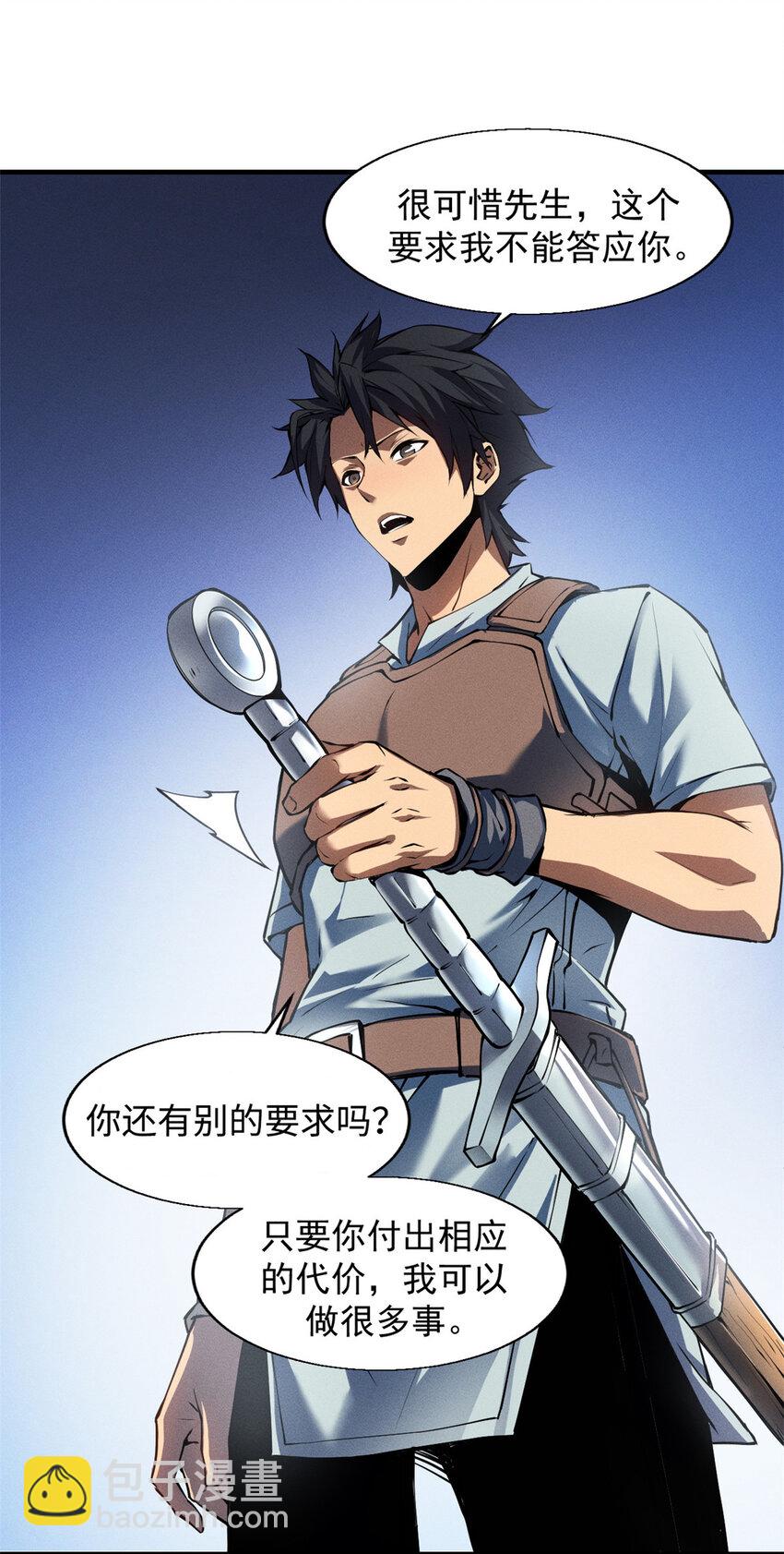02 唯一任务&mdash;夏洛克的请求(1/2)-第3话