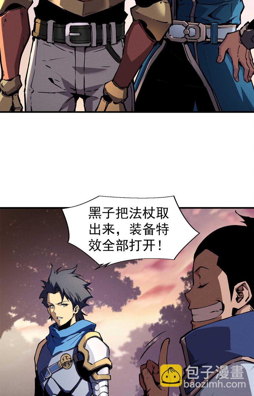 21 她怎么来了？！-第21话