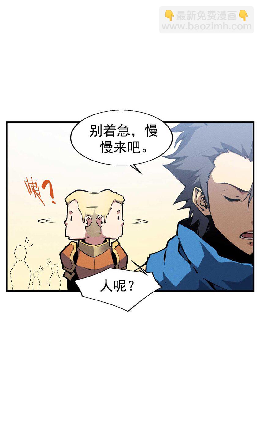21 她怎么来了？！-第21话