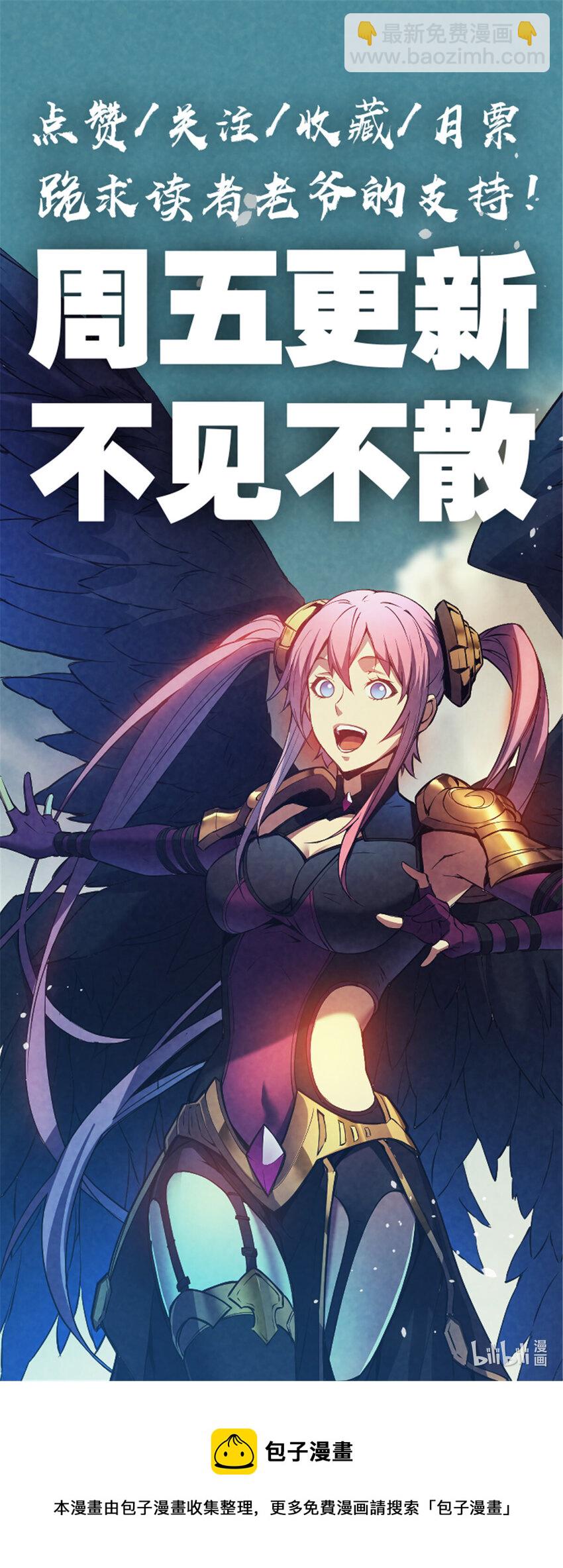 21 她怎么来了？！-第21话