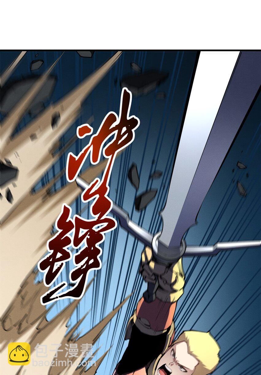 23 绕过小怪，直接打BOSS-第23话