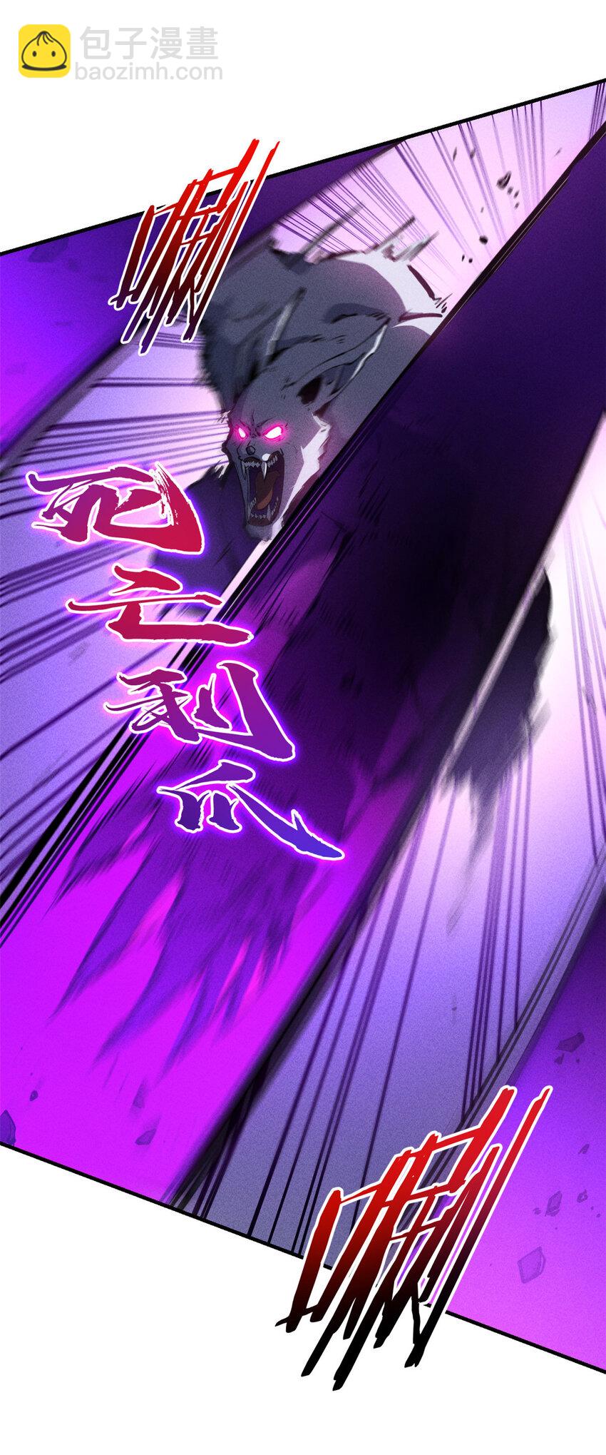 25 又来一个boss？！(1/2)-第25话