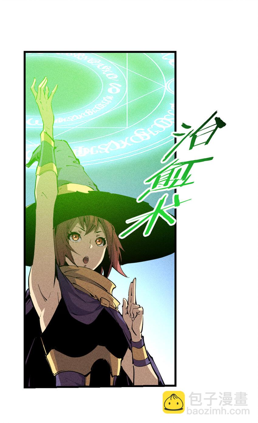 25 又来一个boss？！(1/2)-第25话