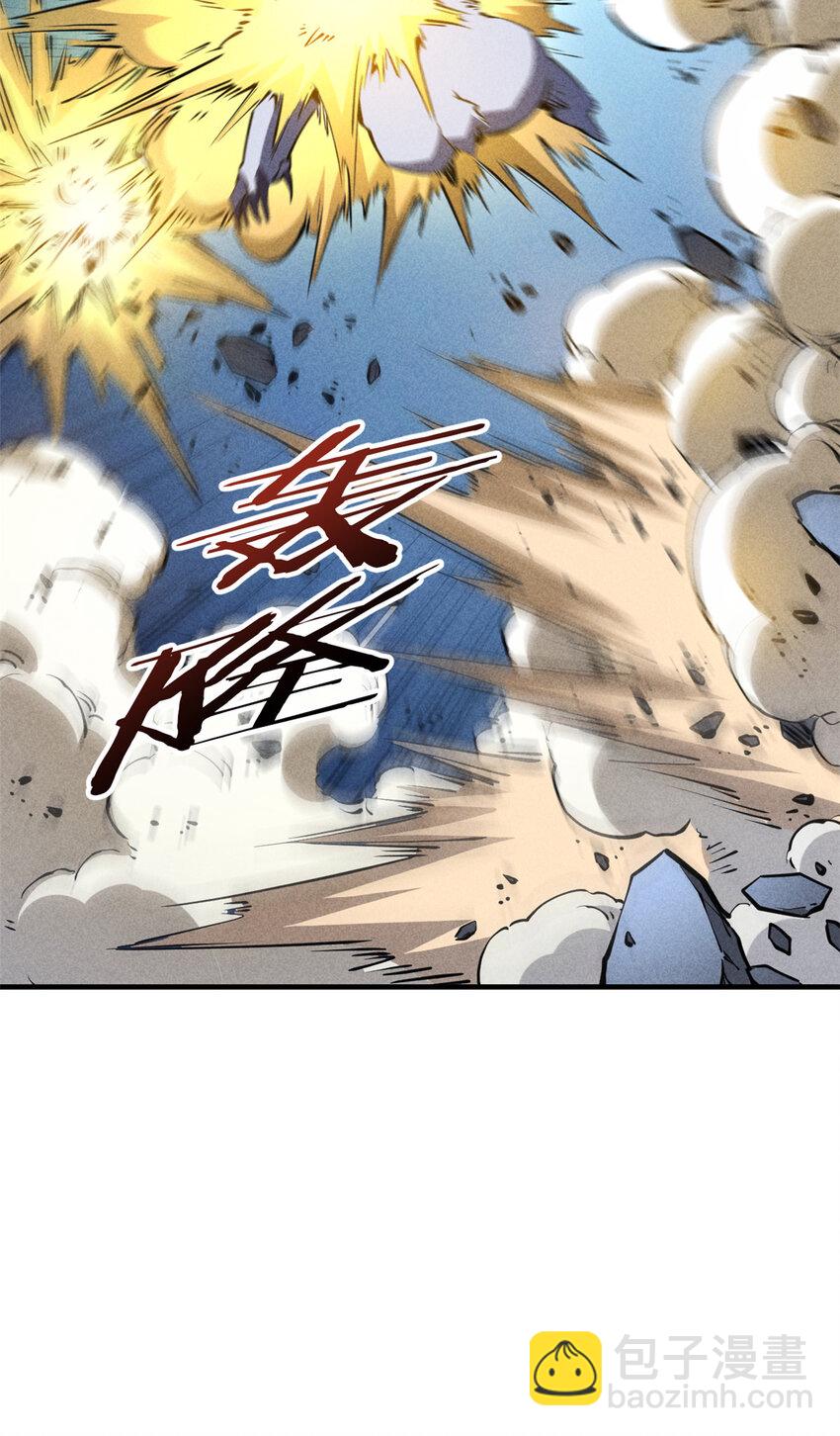 25 又来一个boss？！(1/2)-第25话