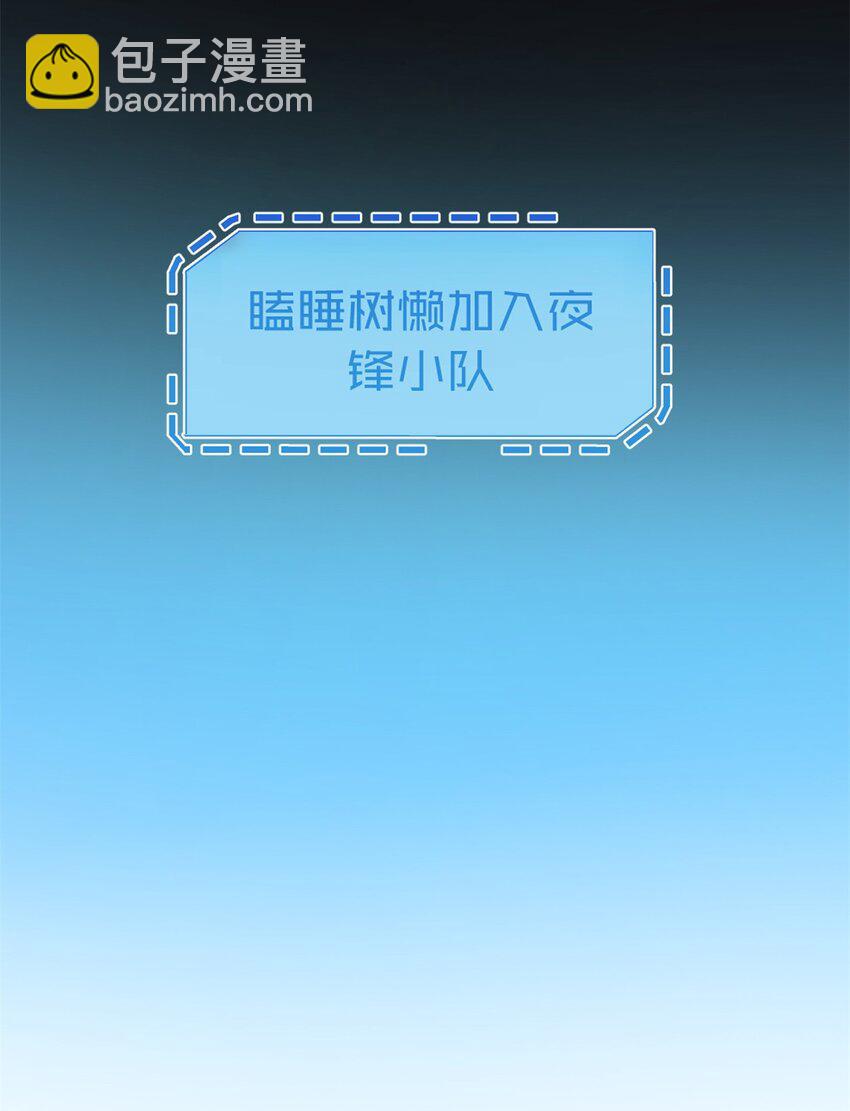 27 暗月山谷-第27话