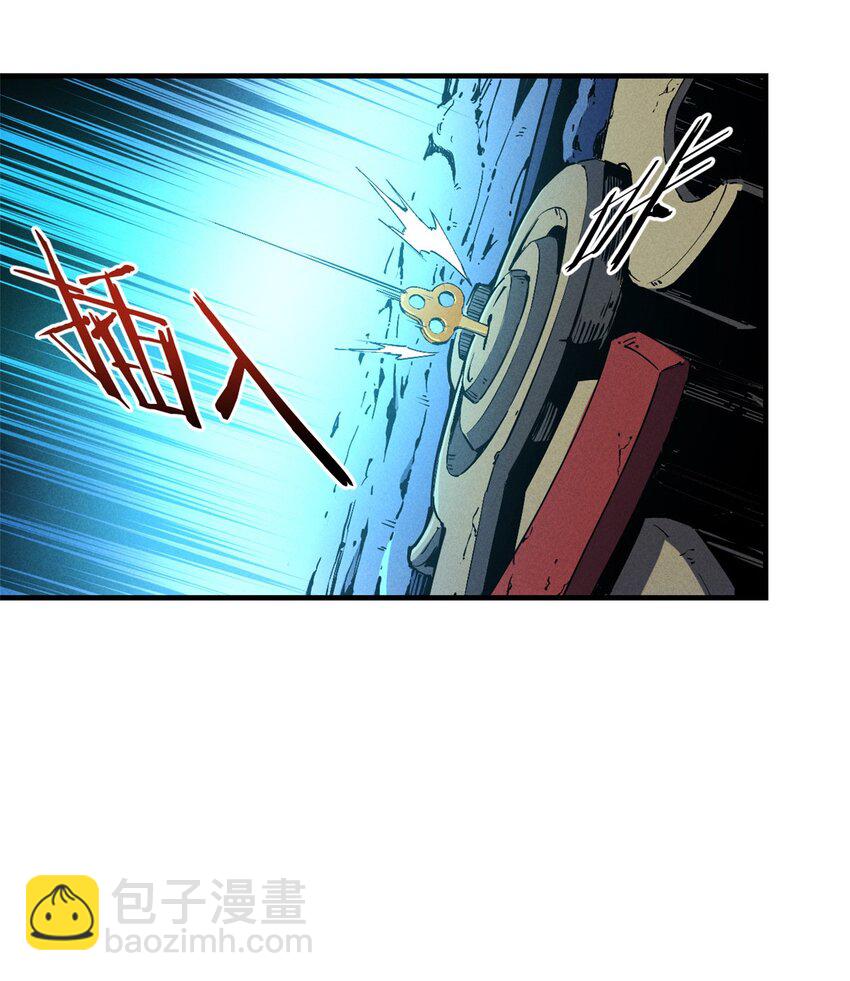 29 湖底的太阳神殿-第29话