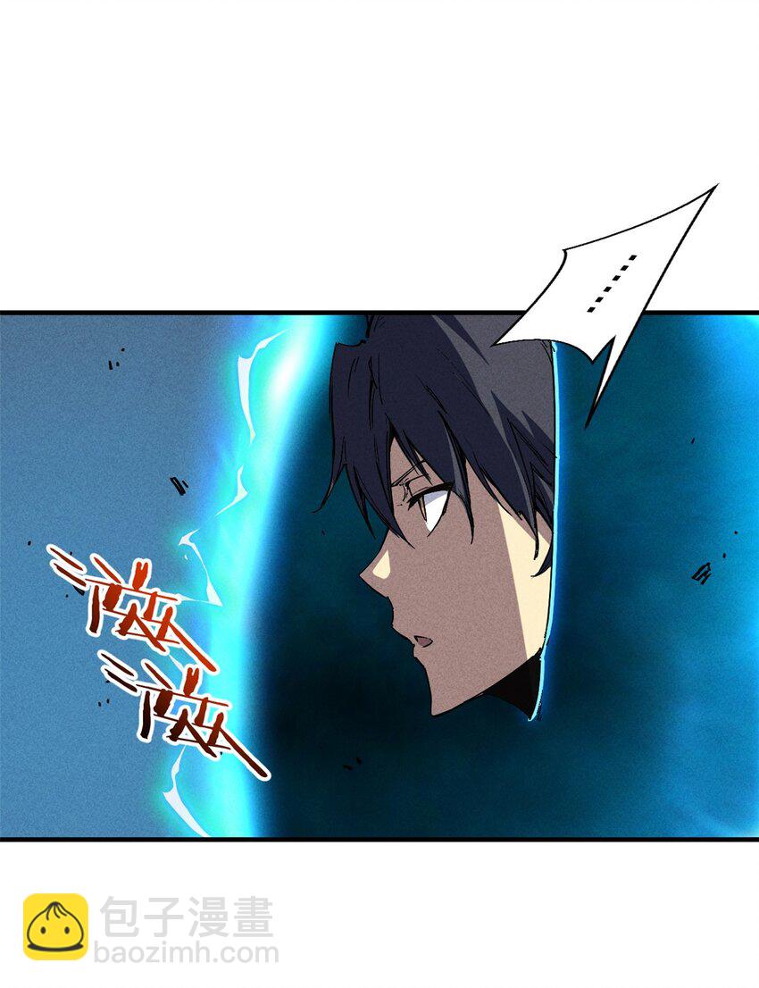 29 湖底的太阳神殿-第29话