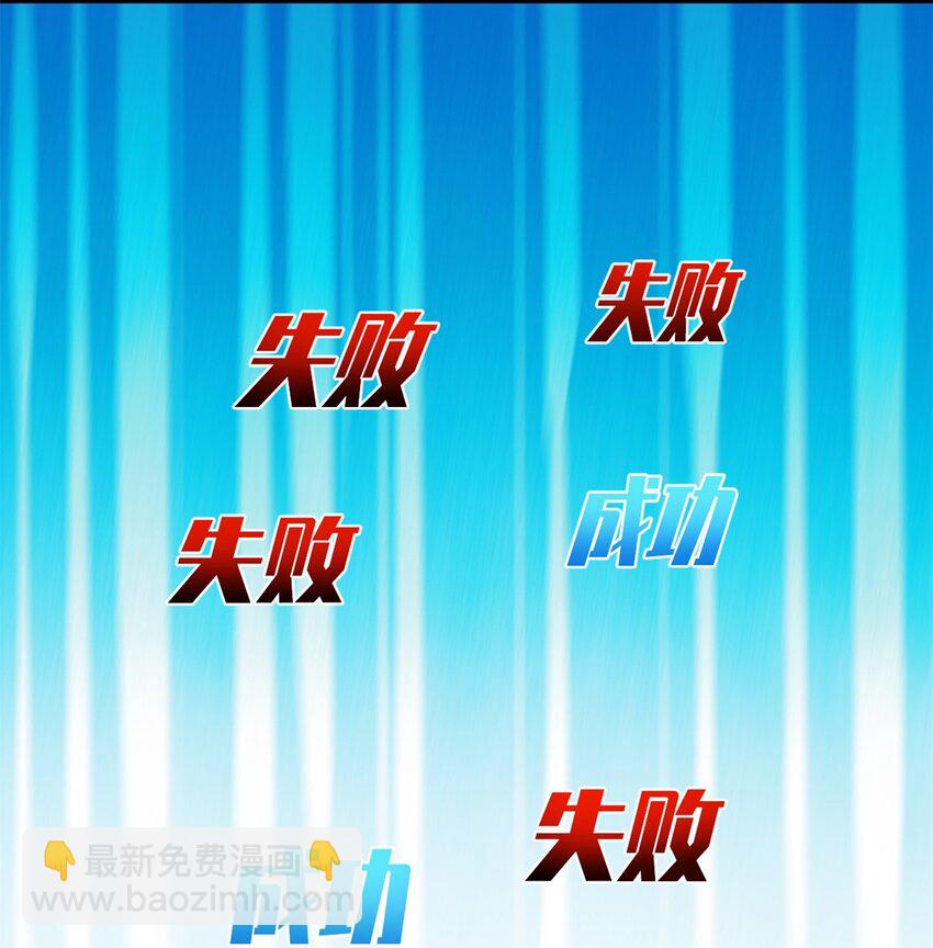 31 人人都爱守备之铠-第31话