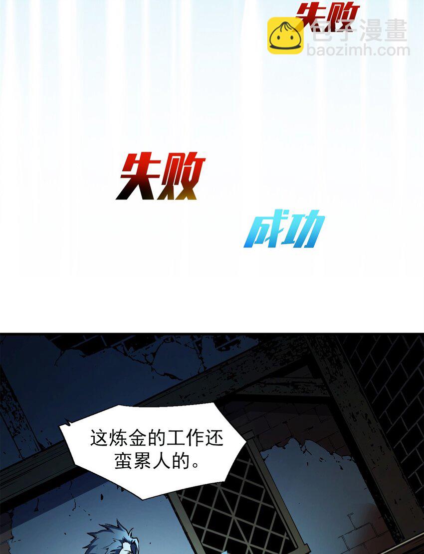 31 人人都爱守备之铠-第31话