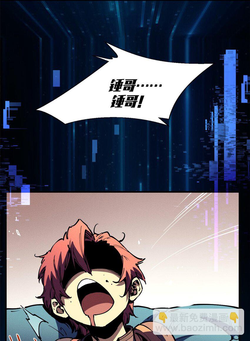 33 小样儿，跟我斗？-第33话