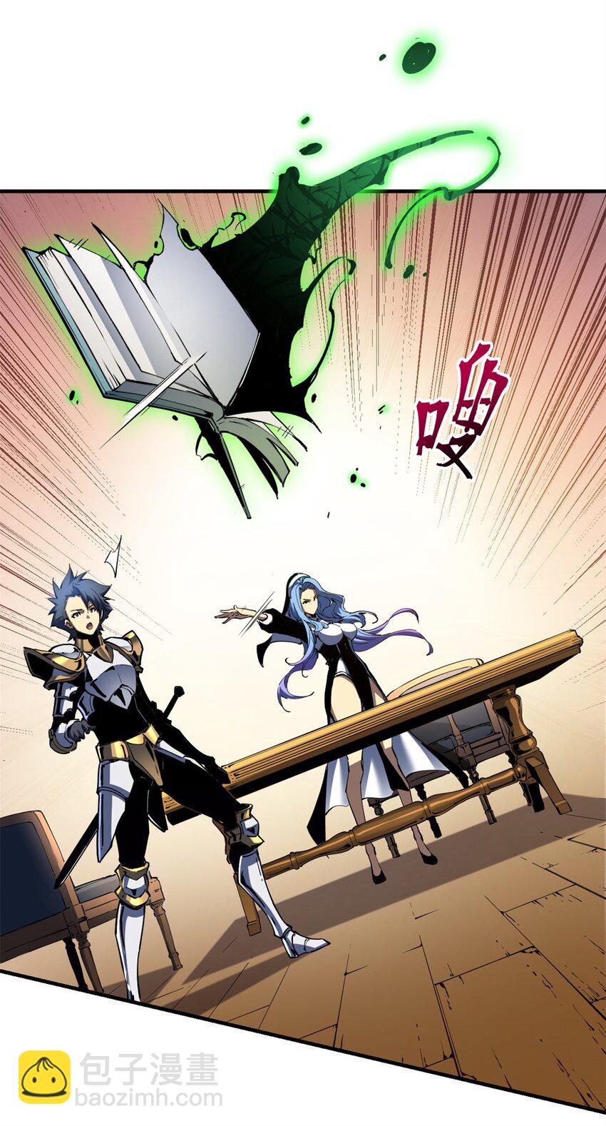 35 恶魔幻影-第35话