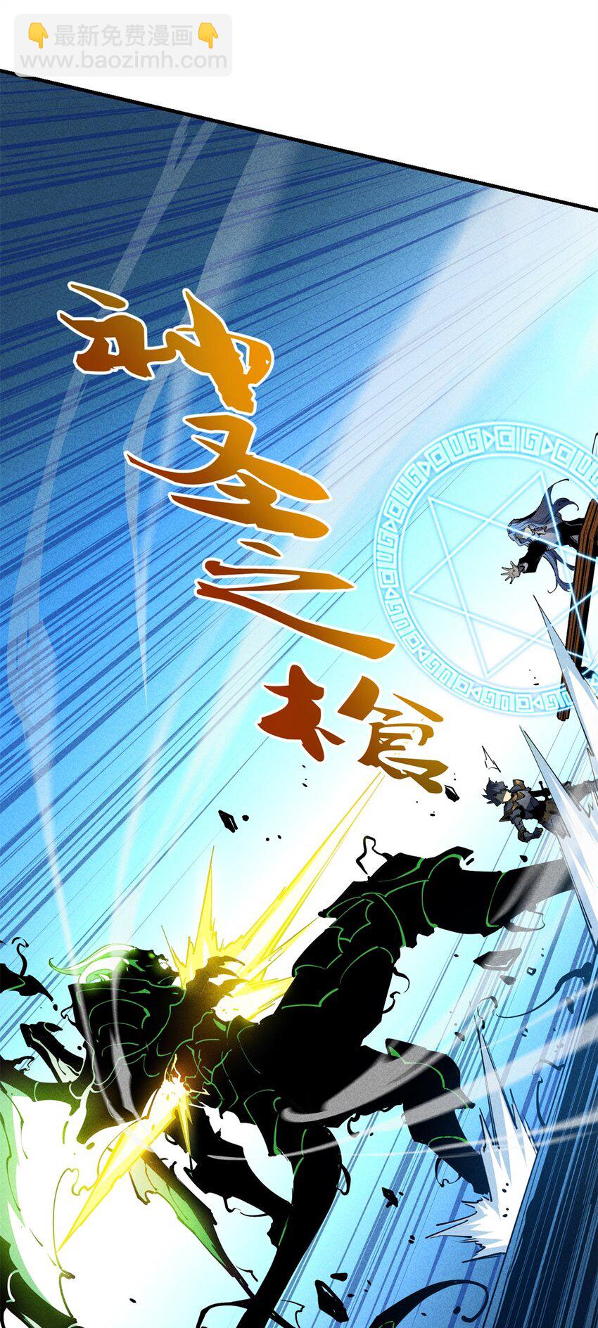 35 恶魔幻影-第35话