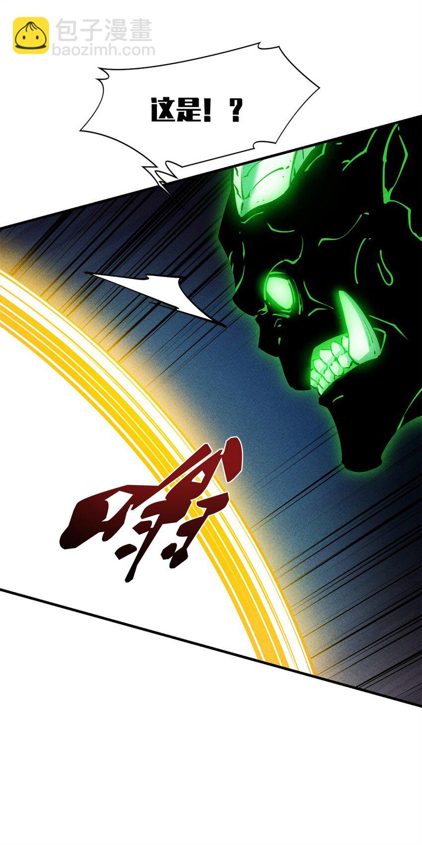 35 恶魔幻影-第35话