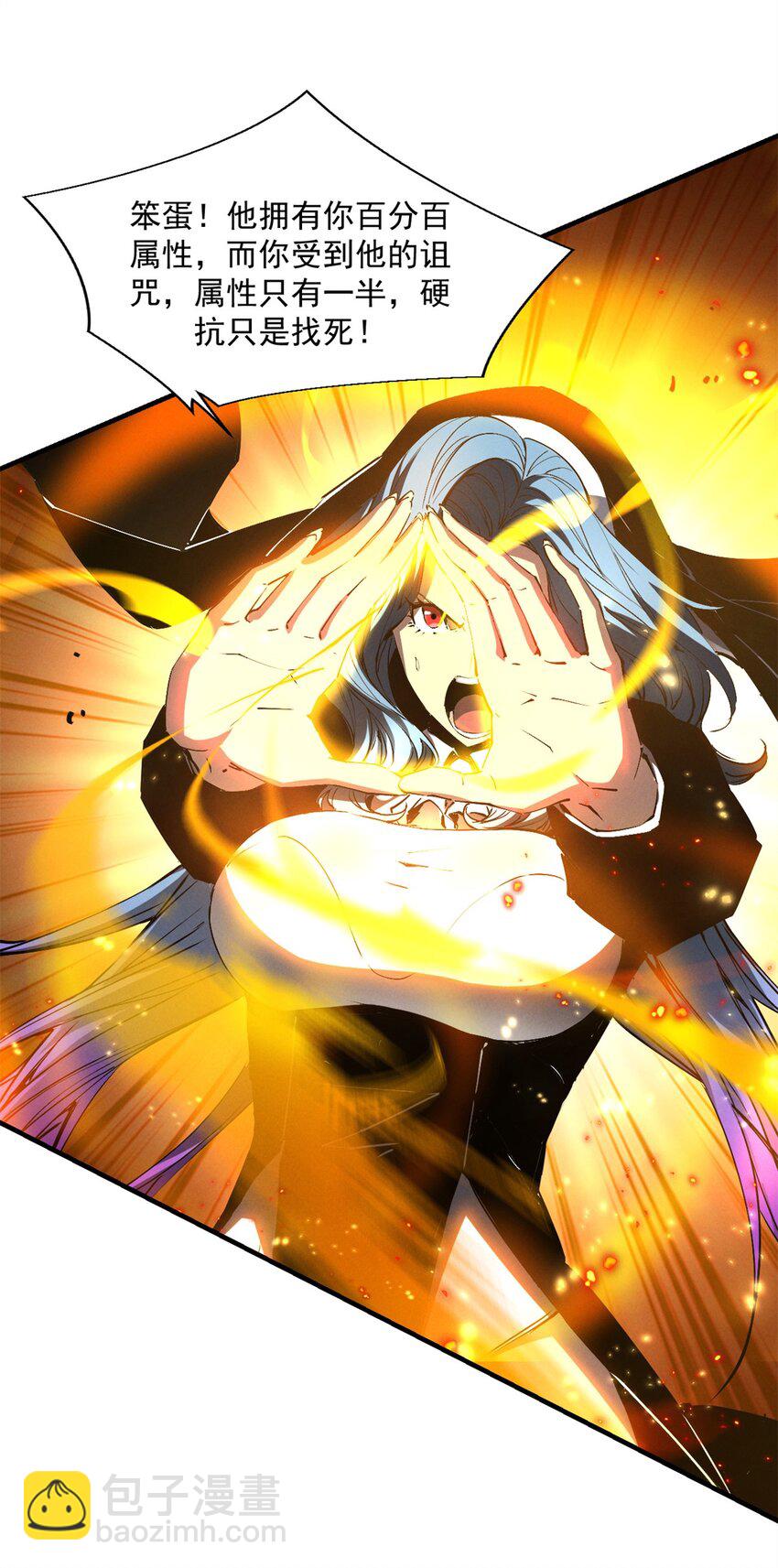 37 驱魔仪式(1/2)-第37话