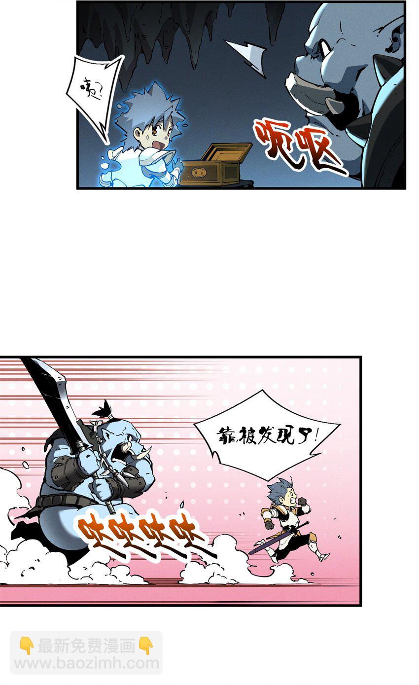 37 驱魔仪式(1/2)-第37话