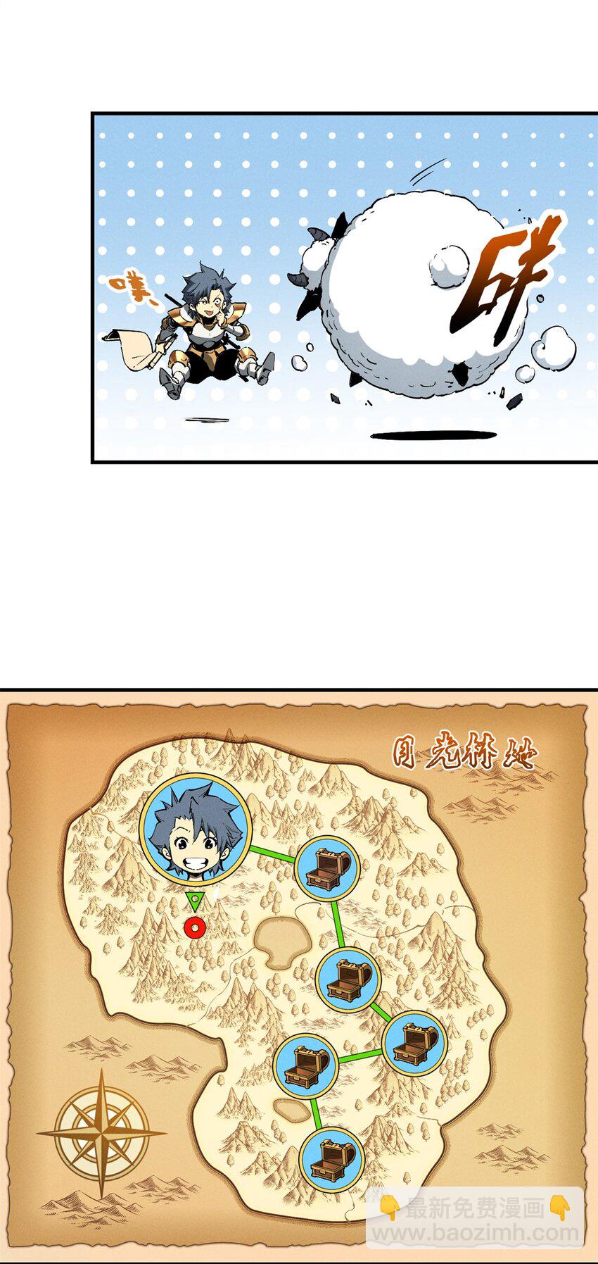 37 驱魔仪式(1/2)-第37话