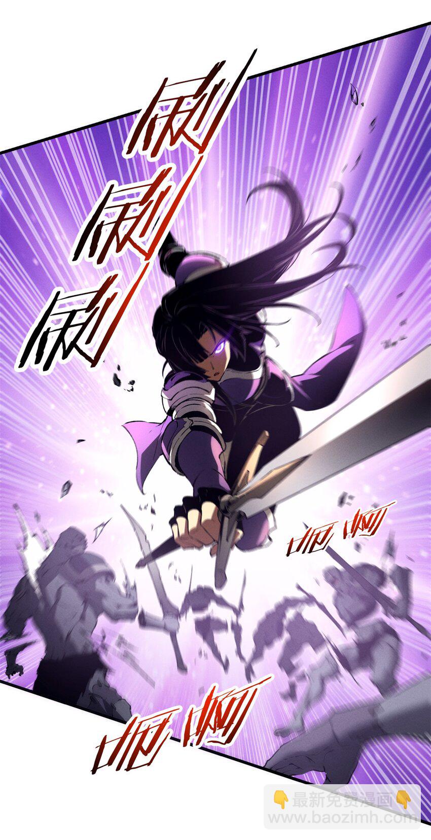 39 黑炎登场-第39话