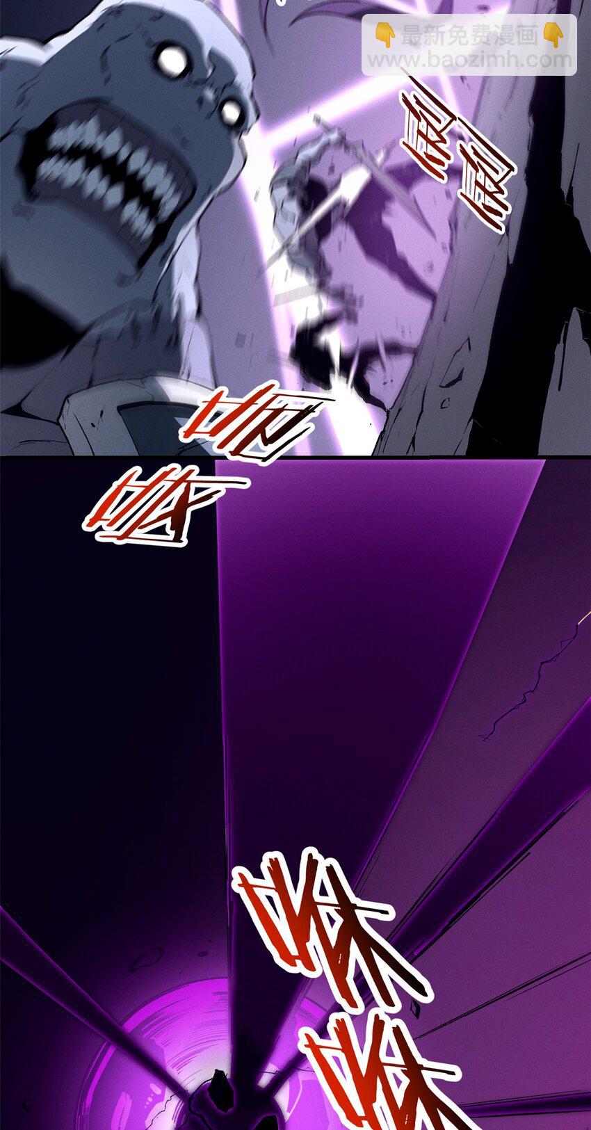 39 黑炎登场-第39话