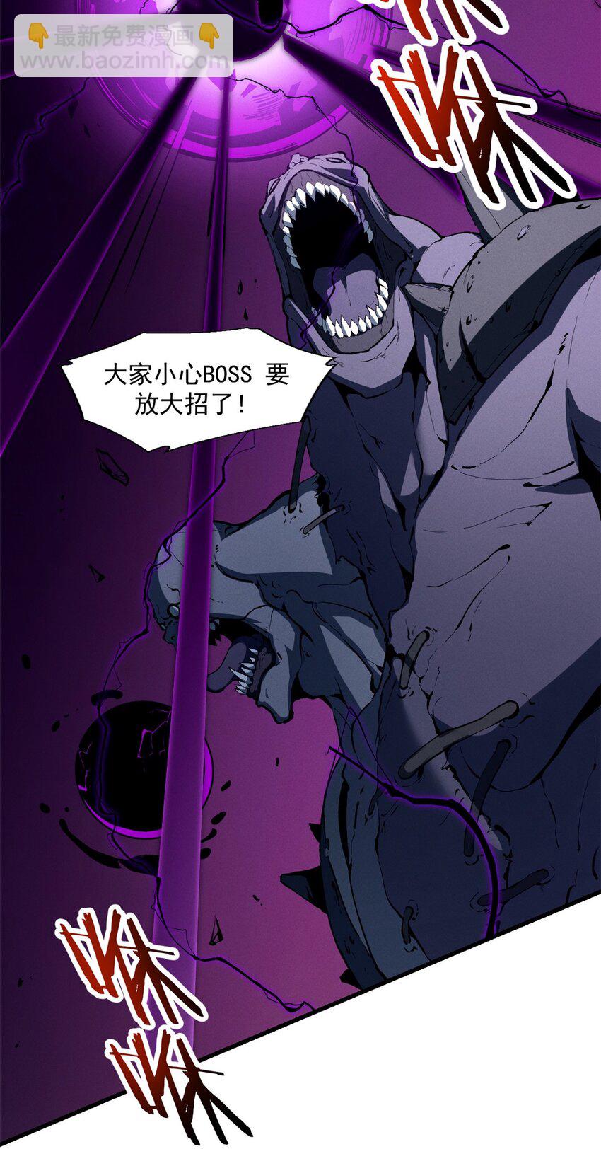 39 黑炎登场-第39话