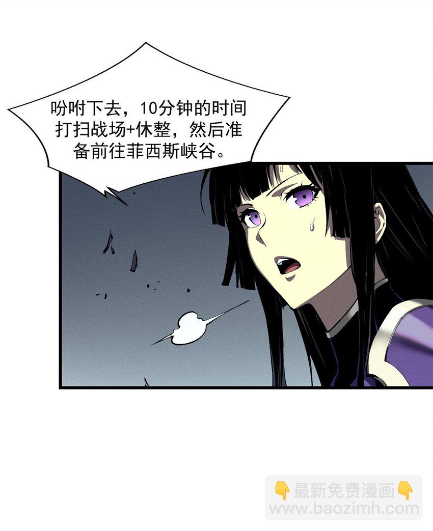 39 黑炎登场-第39话