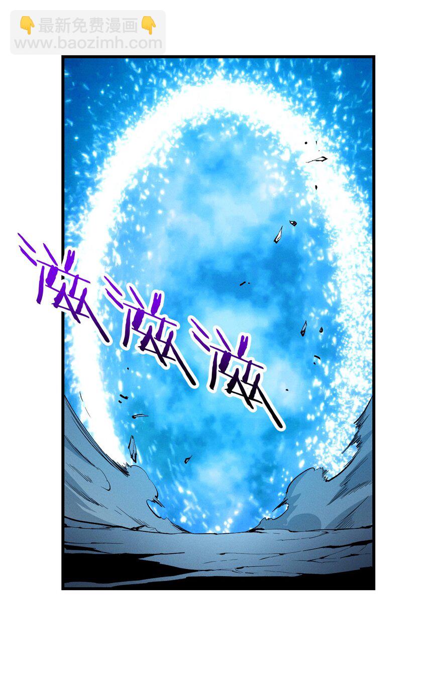 39 黑炎登场-第39话