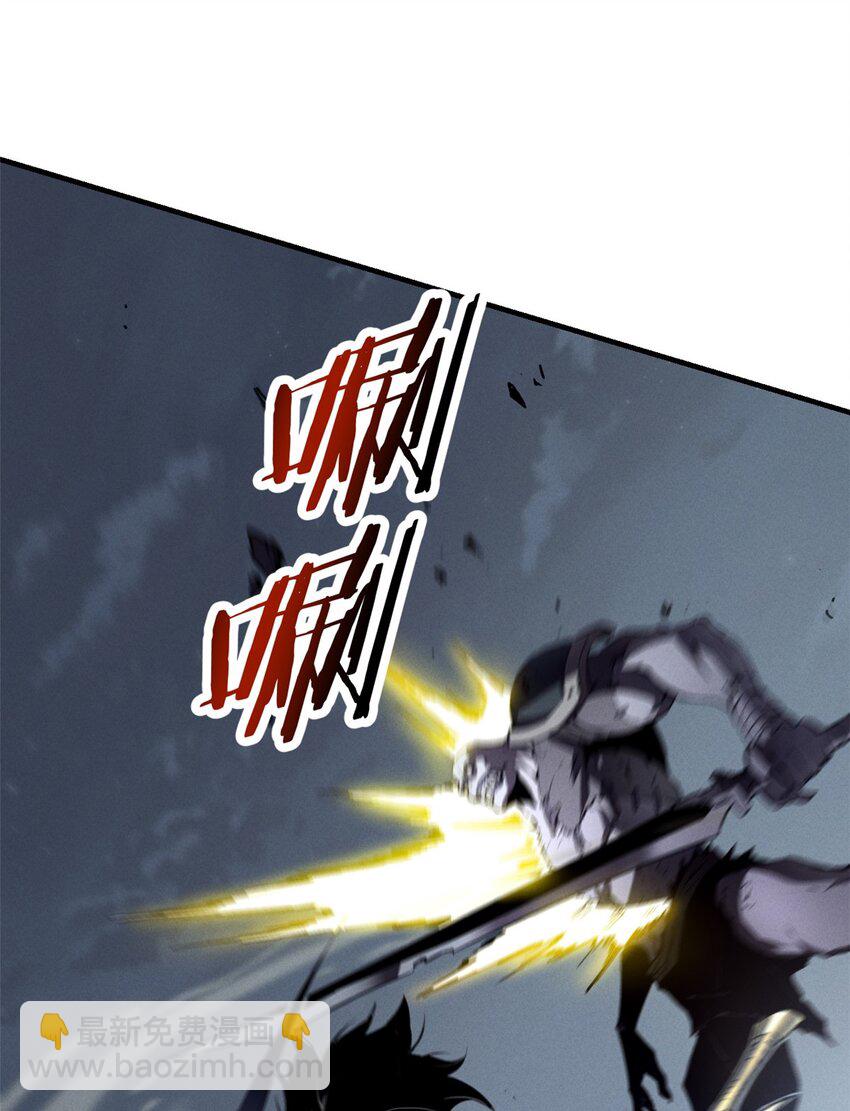 39 黑炎登场-第39话