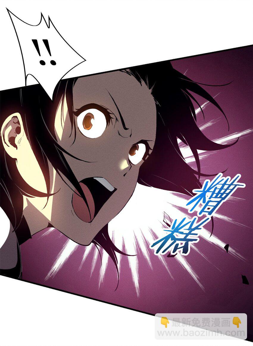39 黑炎登场-第39话