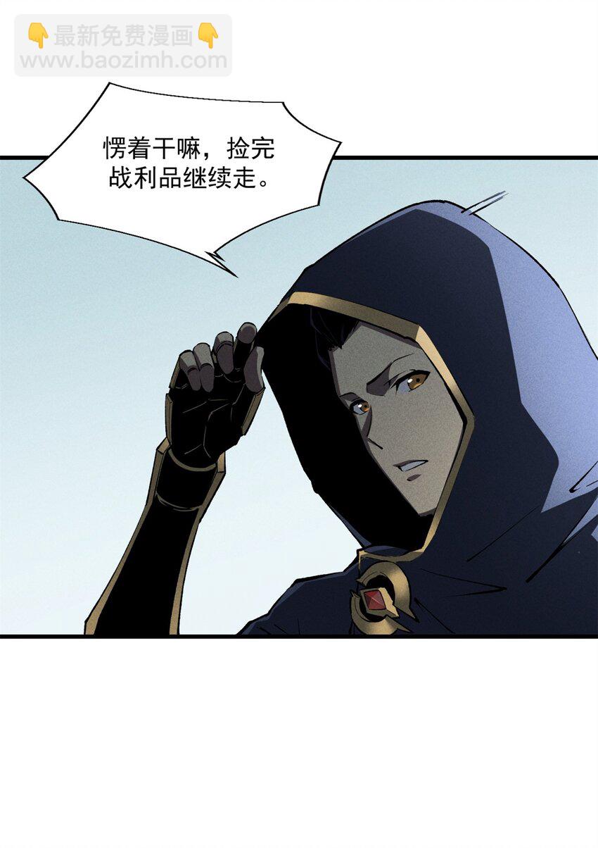 41 立威-第41话