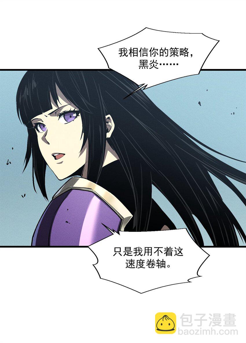 41 立威-第41话