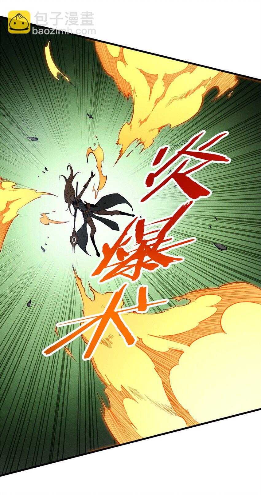 41 立威-第41话