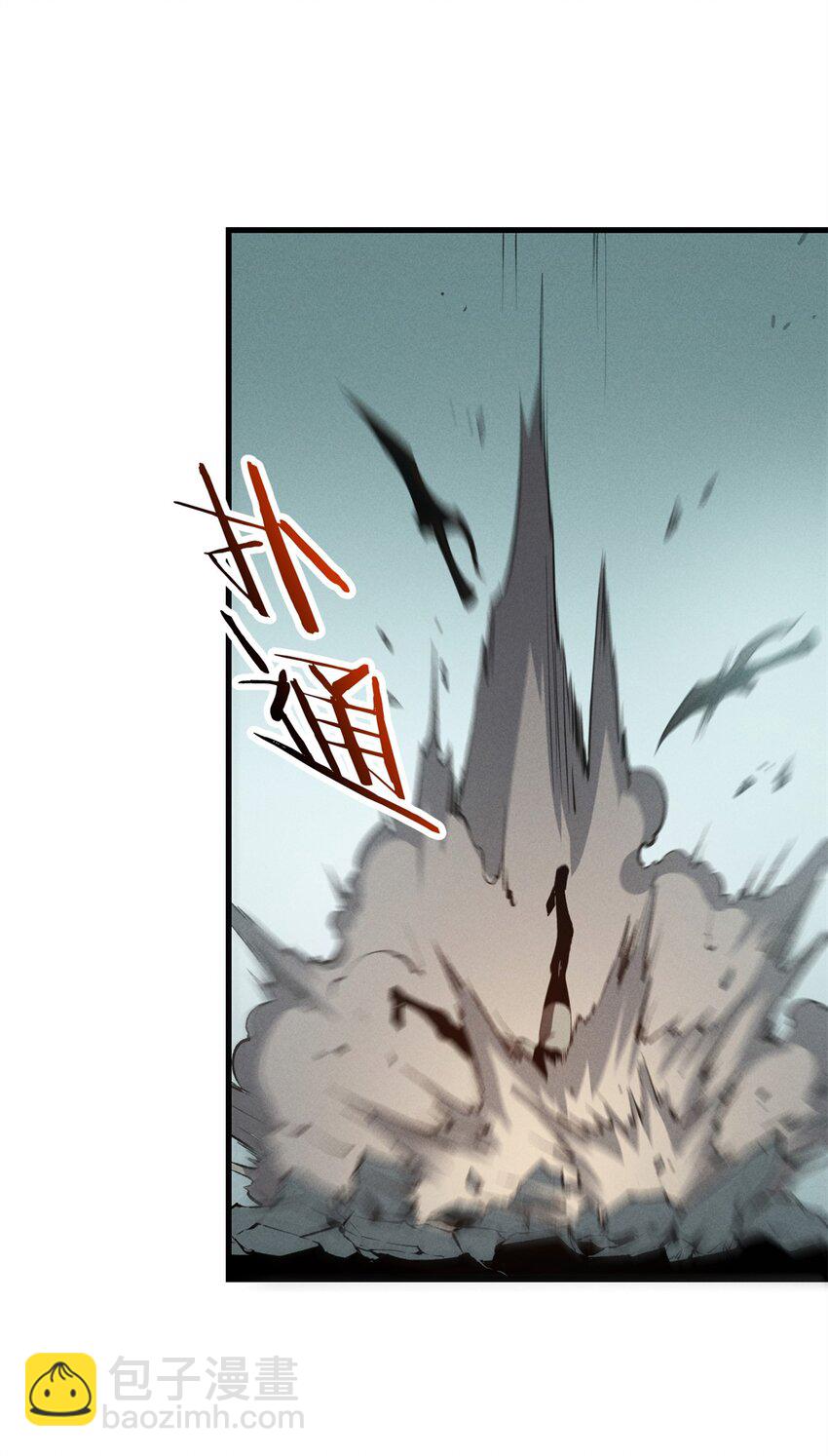 41 立威-第41话