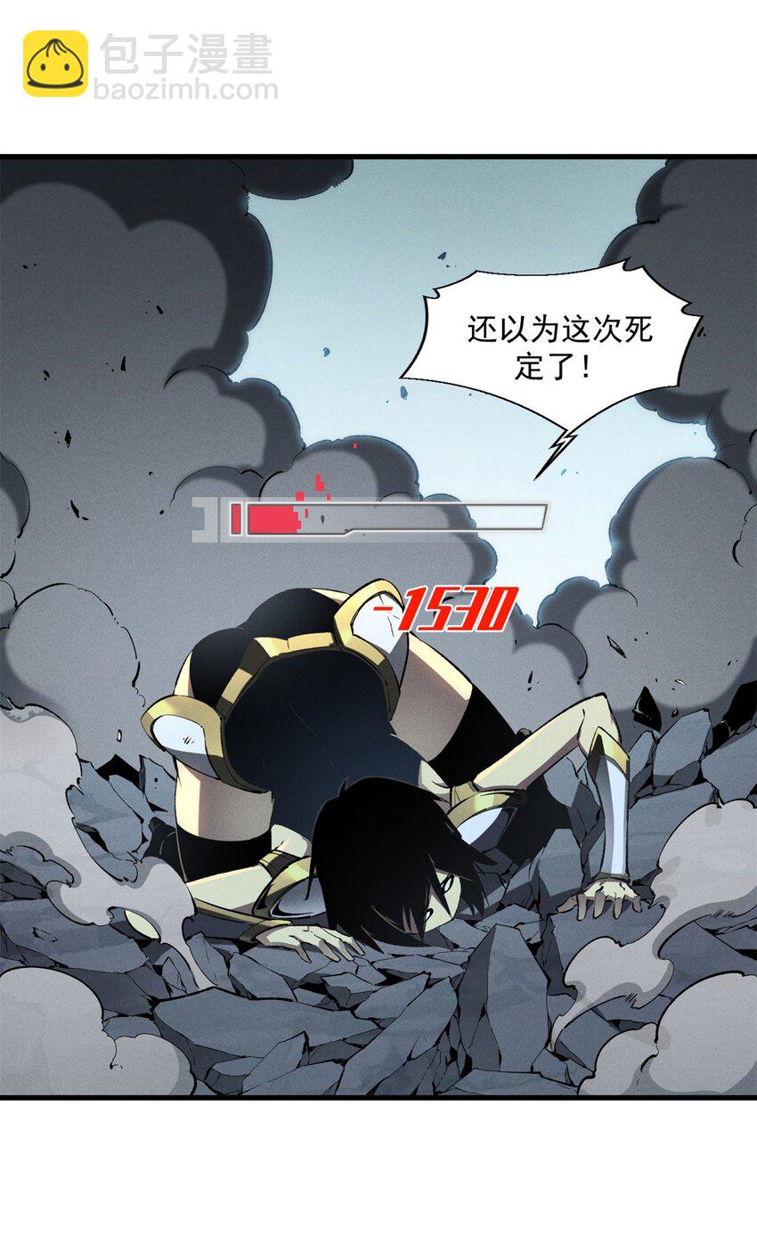41 立威-第41话