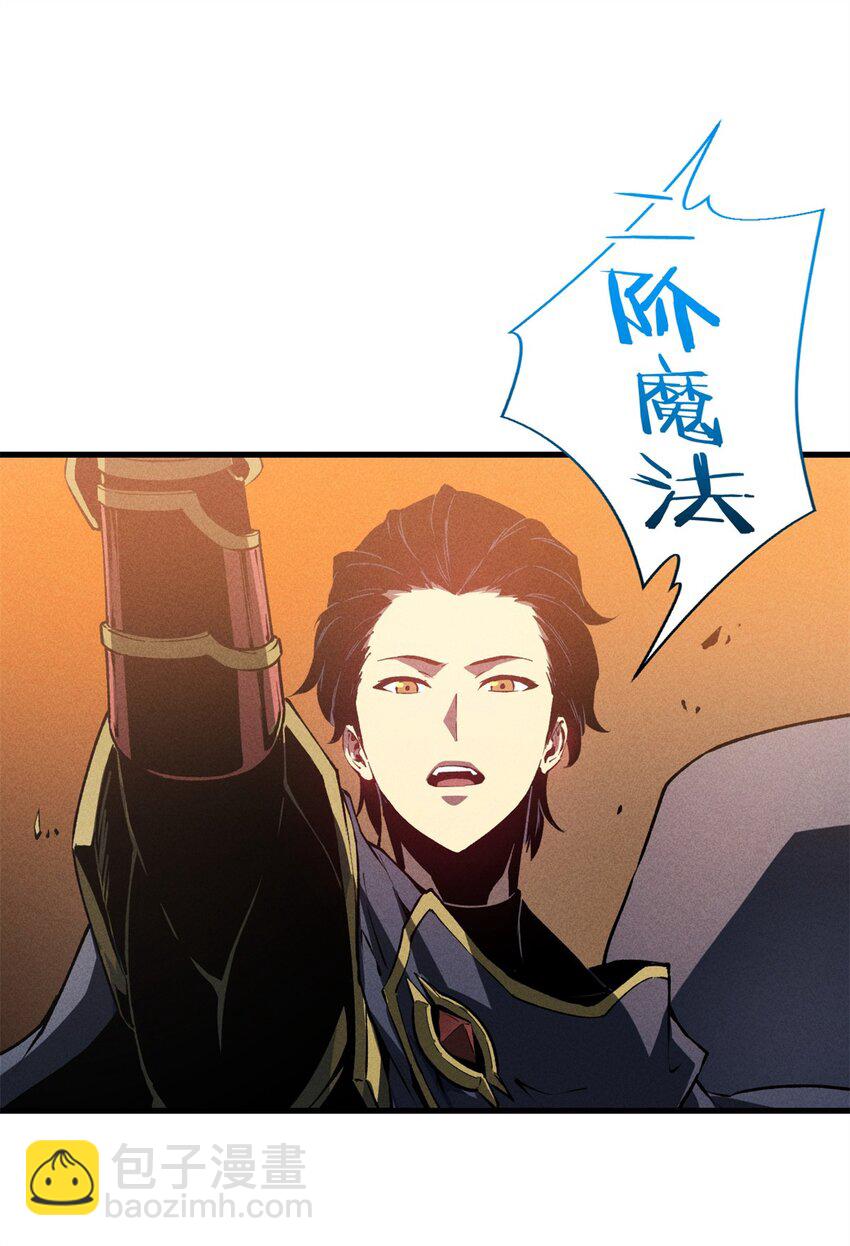 42 大获全胜-第43话