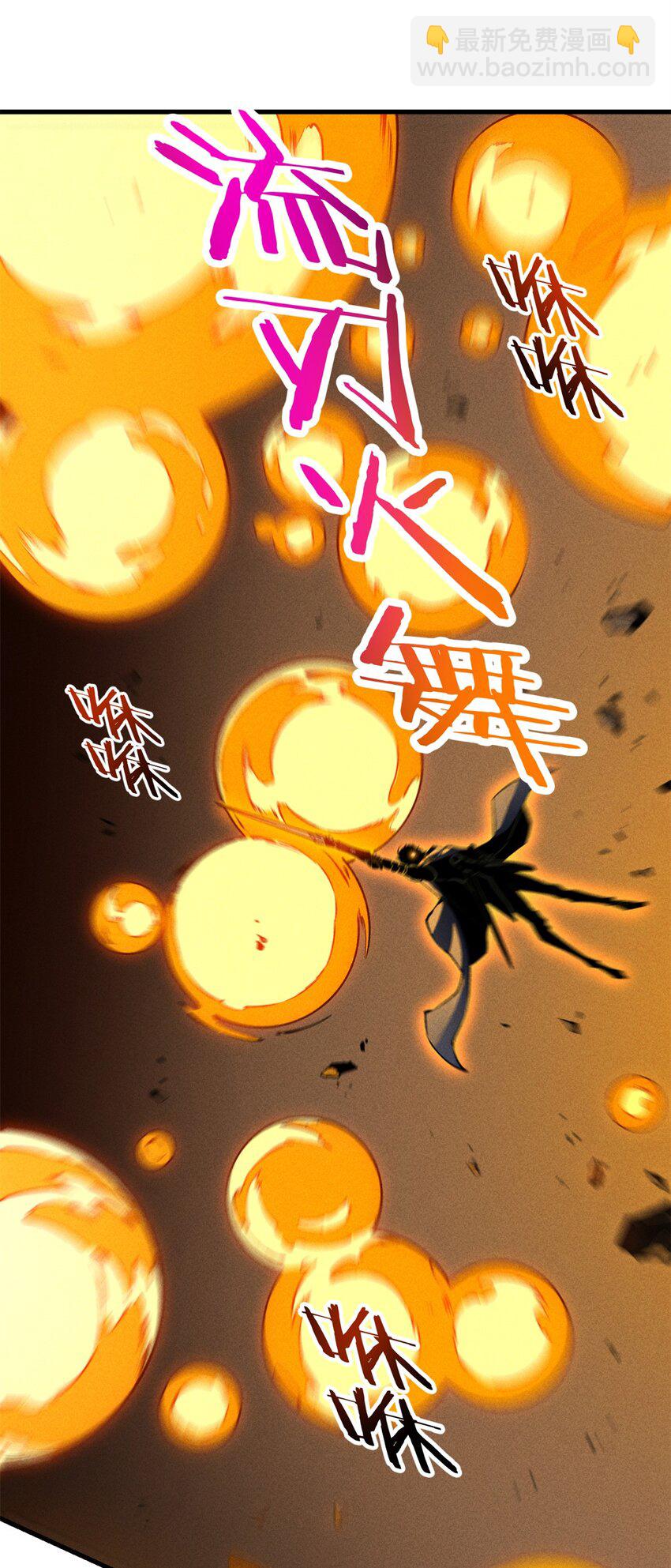 42 大获全胜-第43话