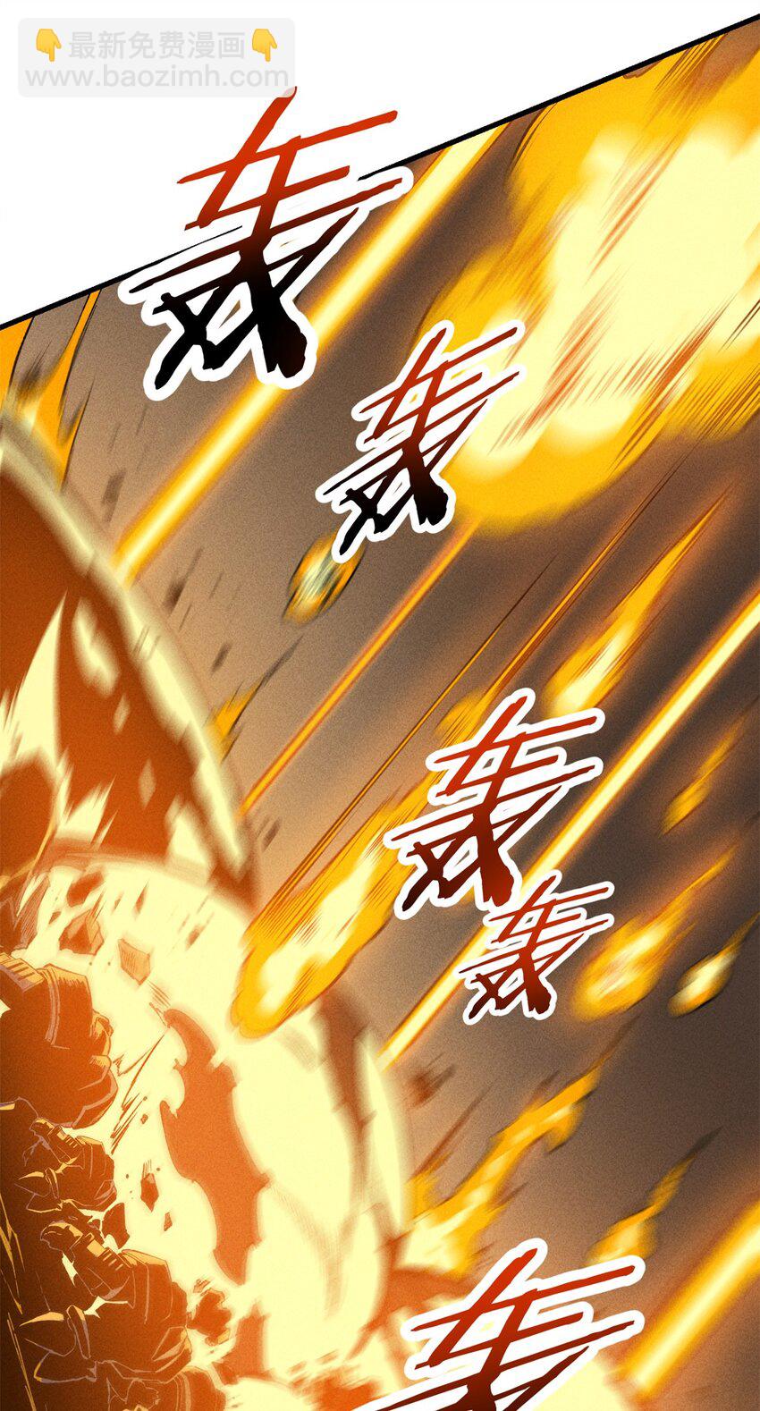 42 大获全胜-第43话