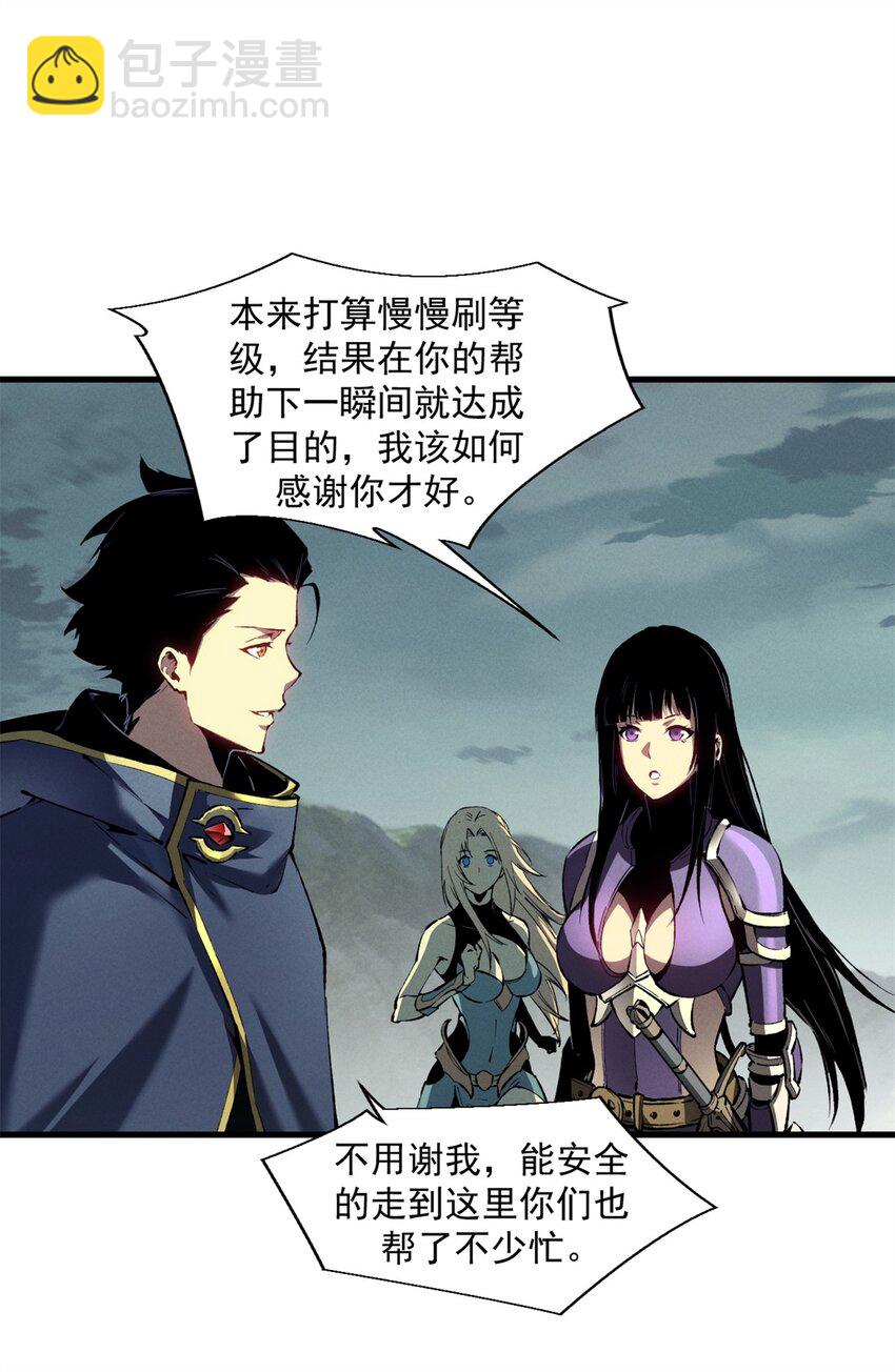 42 大获全胜-第43话