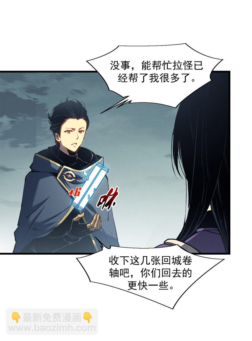 42 大获全胜-第43话