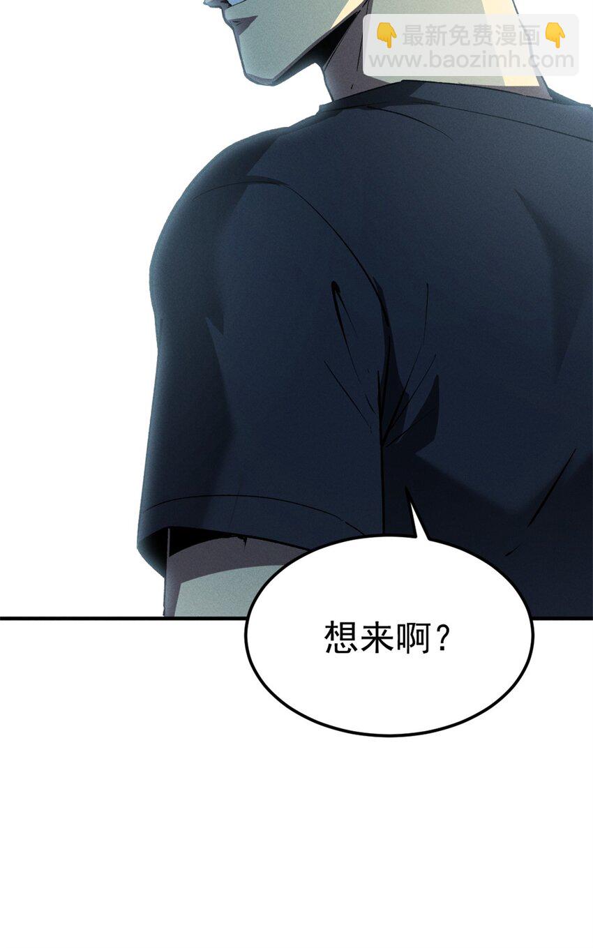 44 零翼工作室-第45话