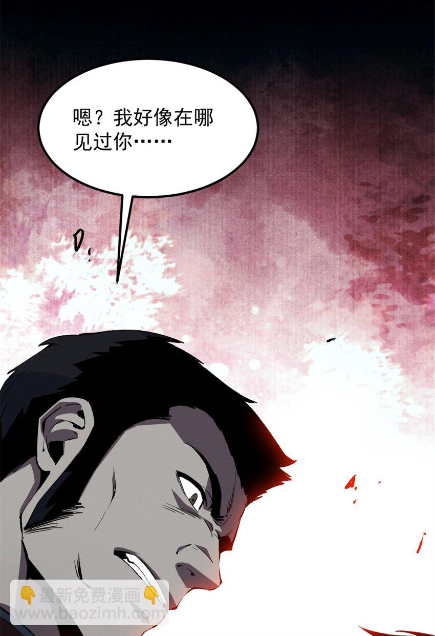 46 约战-第47话
