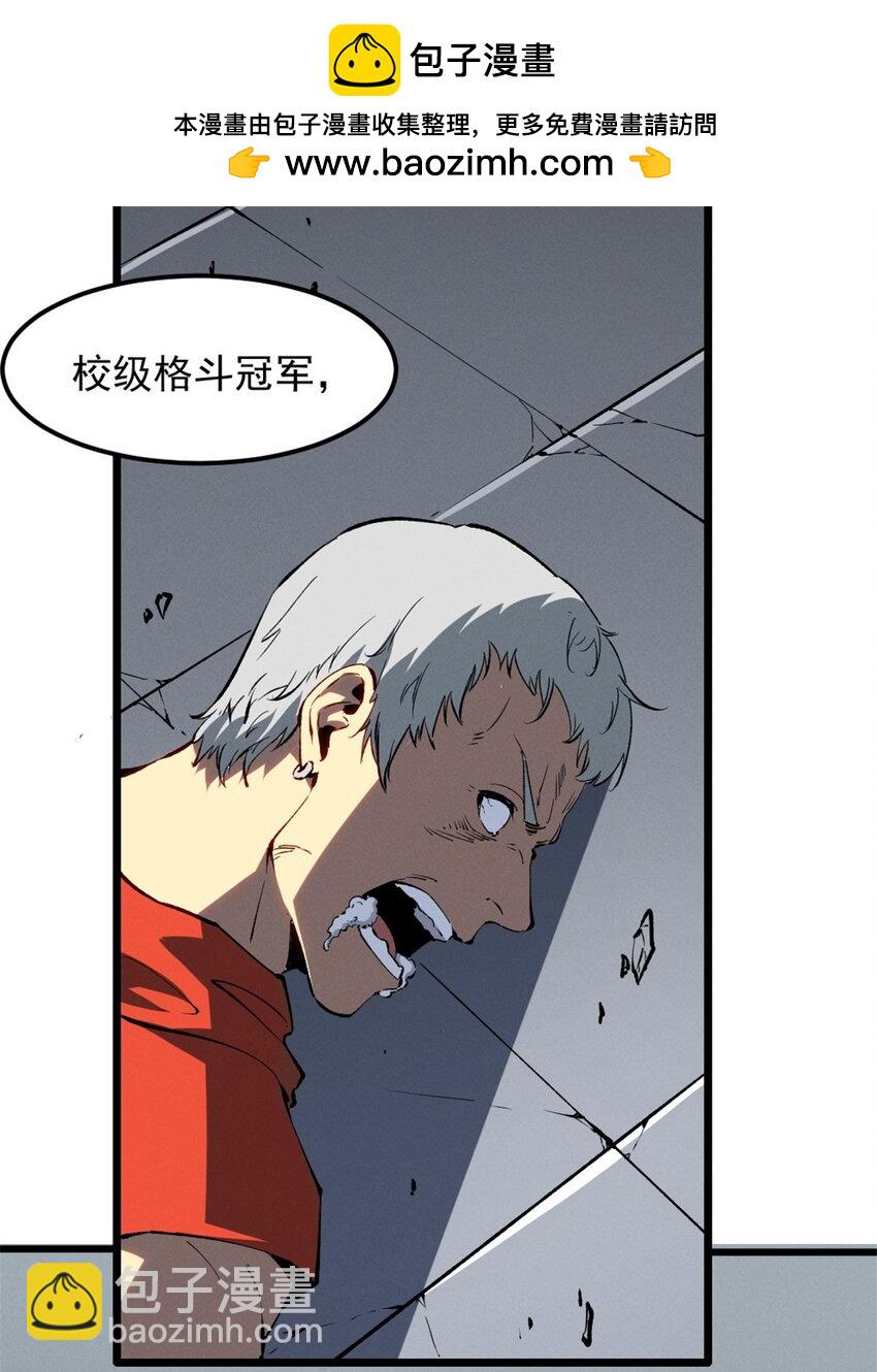 46 约战-第47话