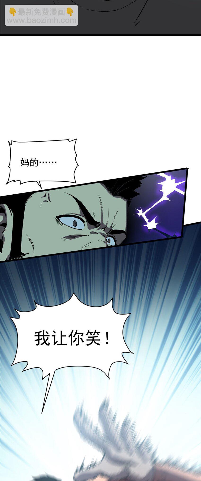 46 约战-第47话