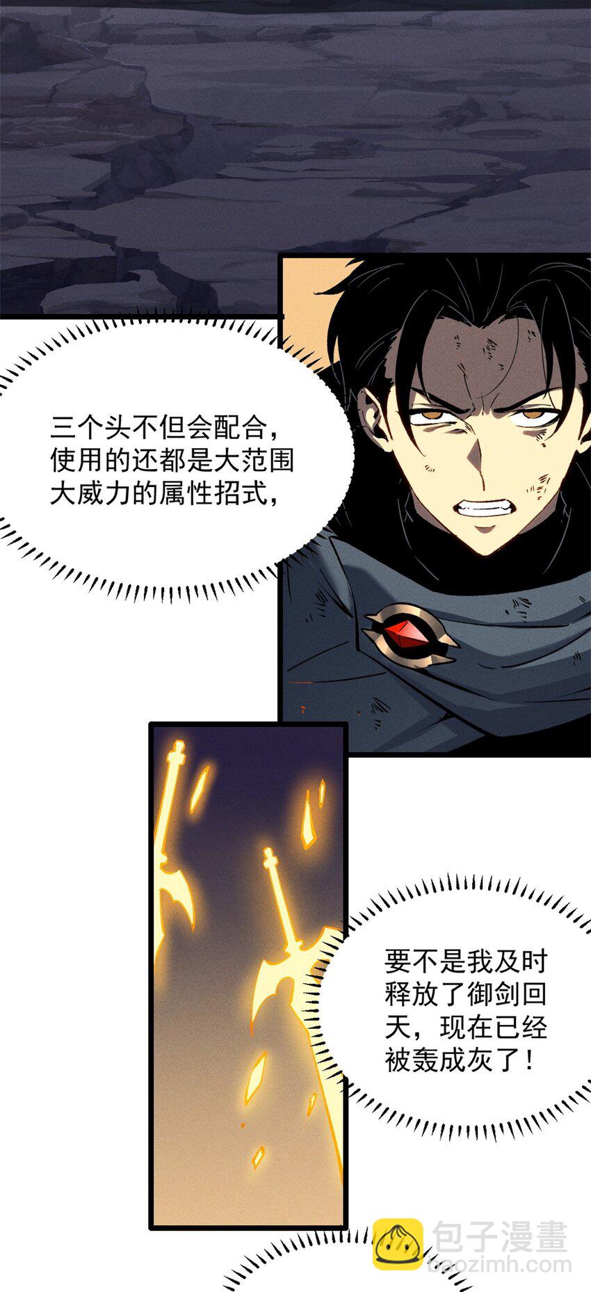 48 缠斗不休-第49话